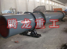化工轉(zhuǎn)筒烘干設(shè)備、化工轉(zhuǎn)筒干燥設(shè)備、化工轉(zhuǎn)筒烘干機(jī)、化工轉(zhuǎn)筒干燥機(jī)、化工轉(zhuǎn)筒烘干機(jī)械設(shè)備